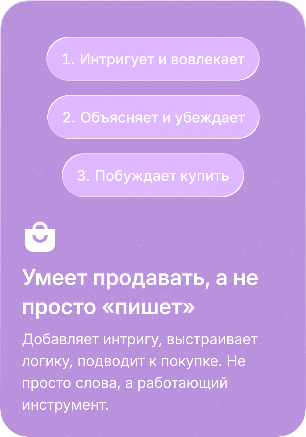 Время на контент