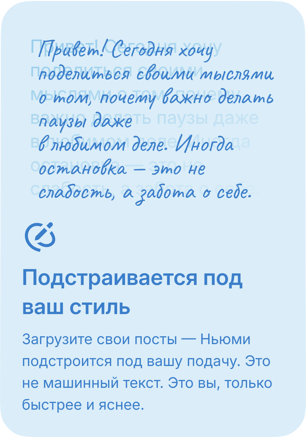 Время на контент