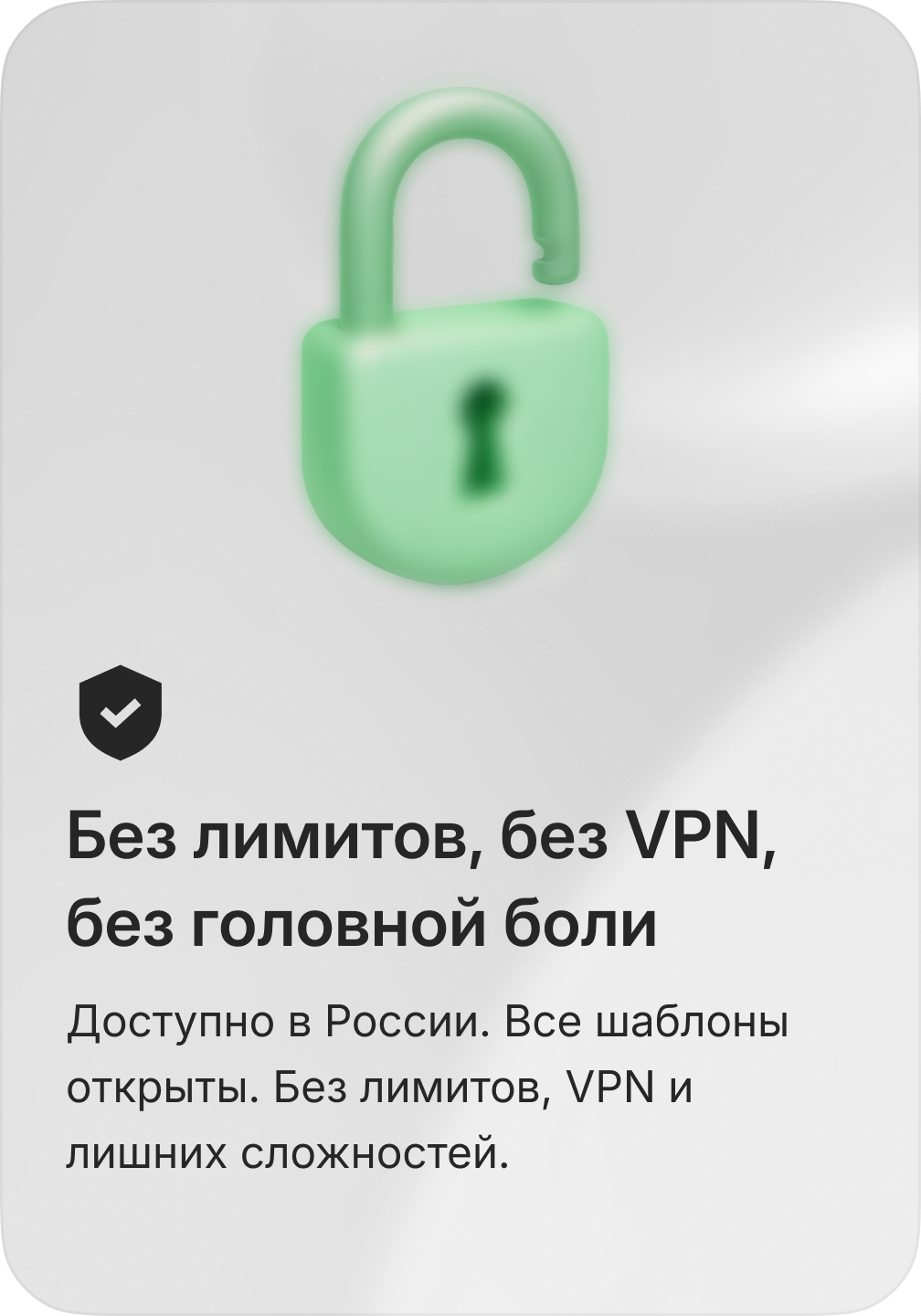 Время на контент